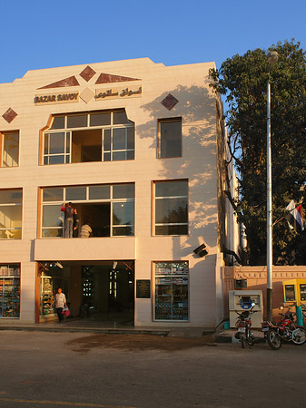 Geschäfte - Landesinnere (Luxor)
